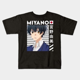 Miyano Sasaki And Miyano Kids T-Shirt